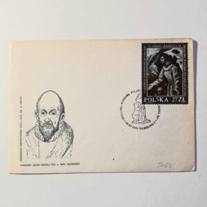 Fi 2764 Koperta FDC Światowa Wystawa Filatelistyczna