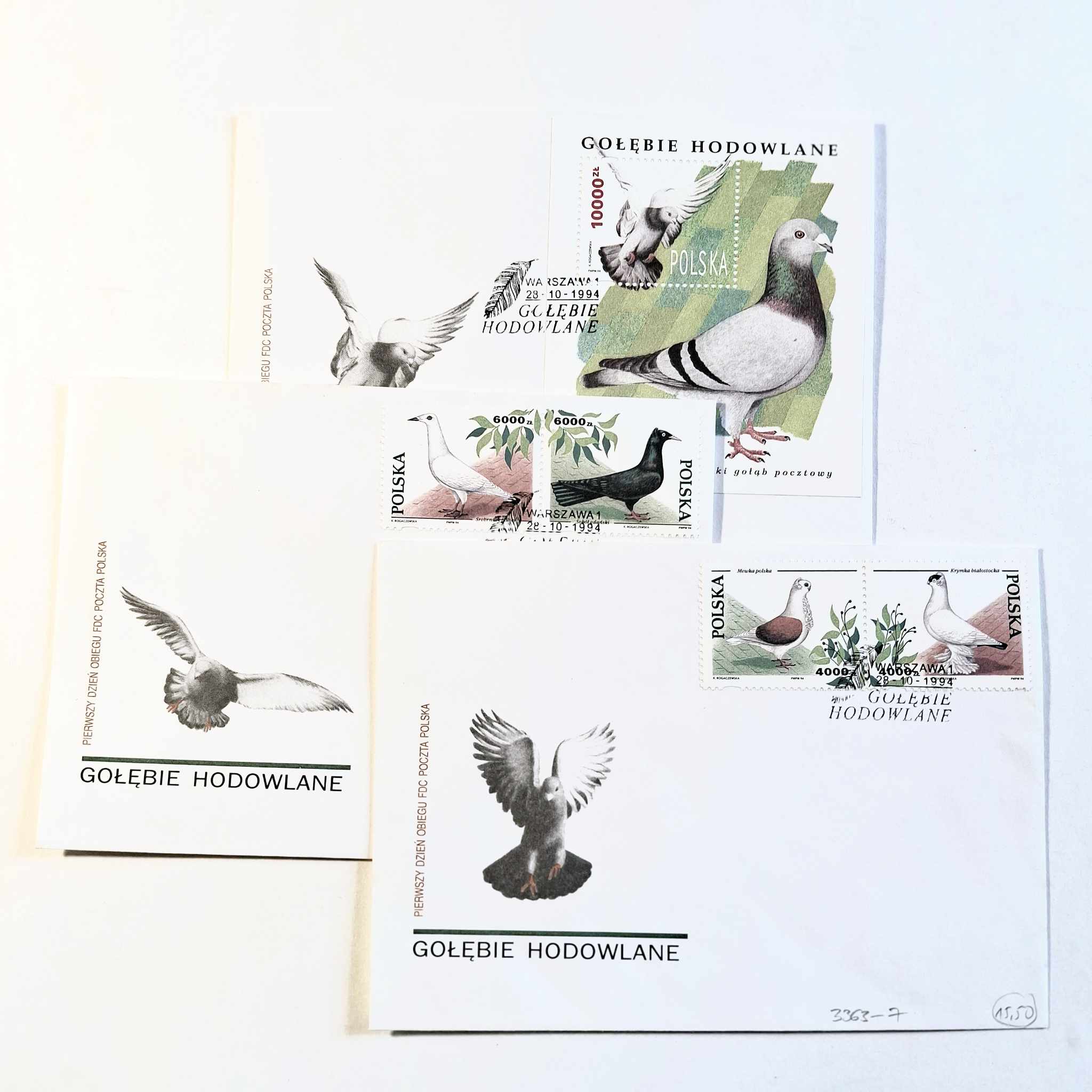 Fi 3363 - 7 FDC Gołębie hodowlane.