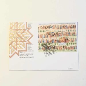 Fi 4597 koperta FDC 600 - lecie...