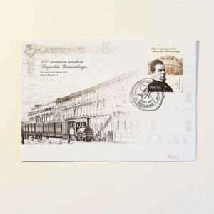 Fi 4403 koperta FDC 200. rocznica urodzin...