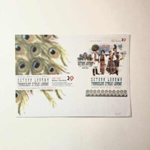 Fi 4481 duża koperta FDC  Sztuka ludowa...