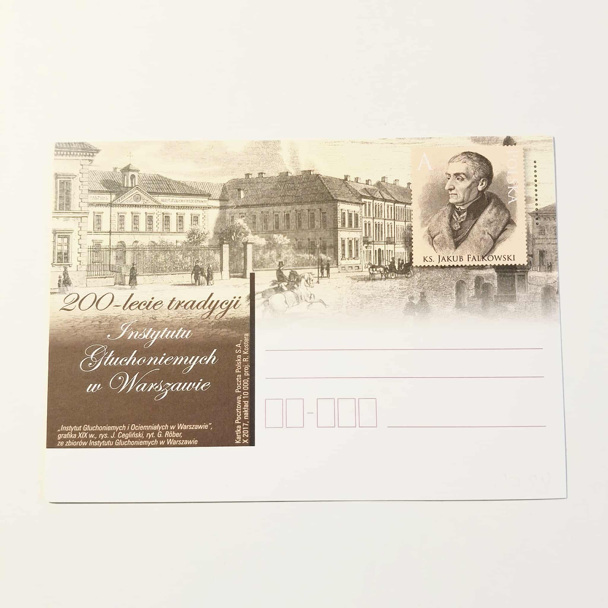 Fi 1788 całostka pocztowa Cp 200 - lecie....