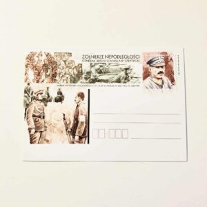 Fi 1843 całostka pocztowa Cp (opis)