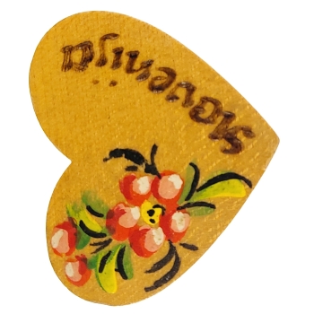 MAGNES NA LODÓWKĘ SERCE PAMIĄTKA ZE SŁOWENI M13422