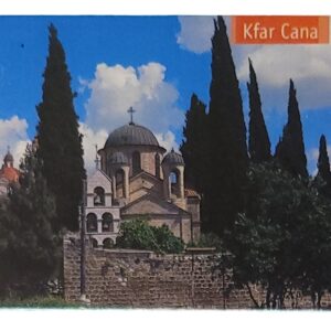 MAGNES NA LODÓWKĘ WIDOK KFAR CANA M01745