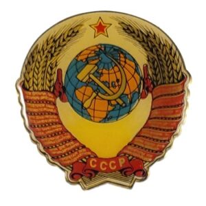 MAGNES NA LODÓWKĘ CCCP MARZENIA CIĽGLE ŻYWE WYKONANIE W METALU M13501