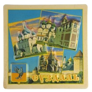 MAGNES NA LODÓWKĘ widoki miasta Suzdal Rosja M13677