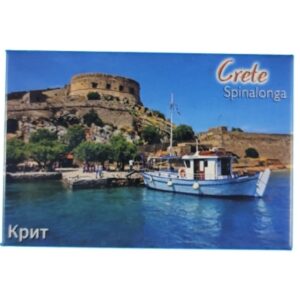 Magnes wyspa Spinalonga na Krecie twierdza wenecka M14972