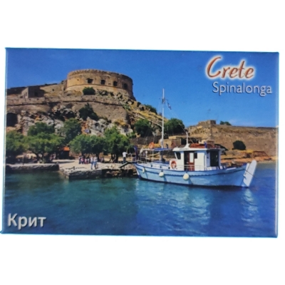 Magnes wyspa Spinalonga na Krecie twierdza wenecka M14972